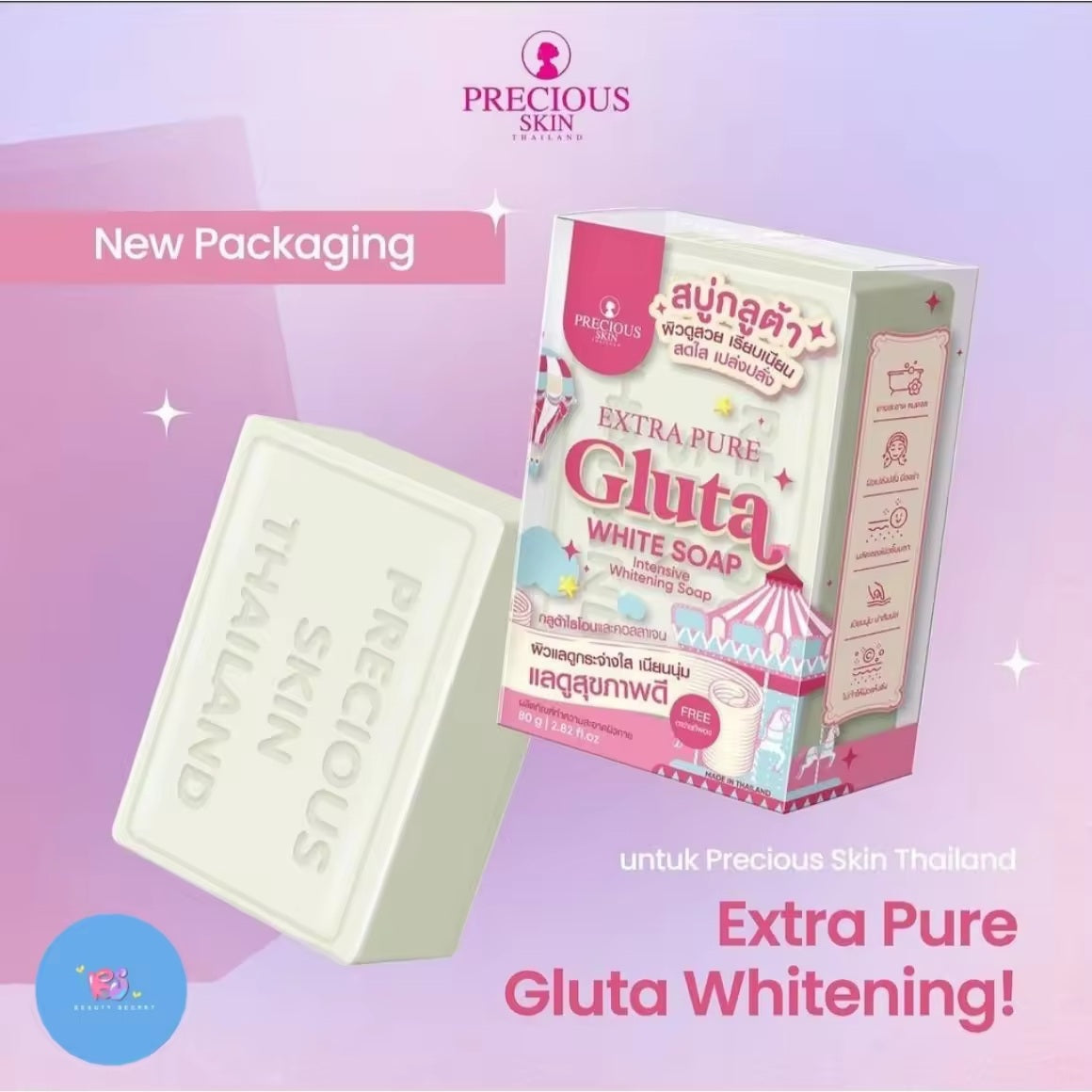 Extra Pure Gluta White Soap 80g