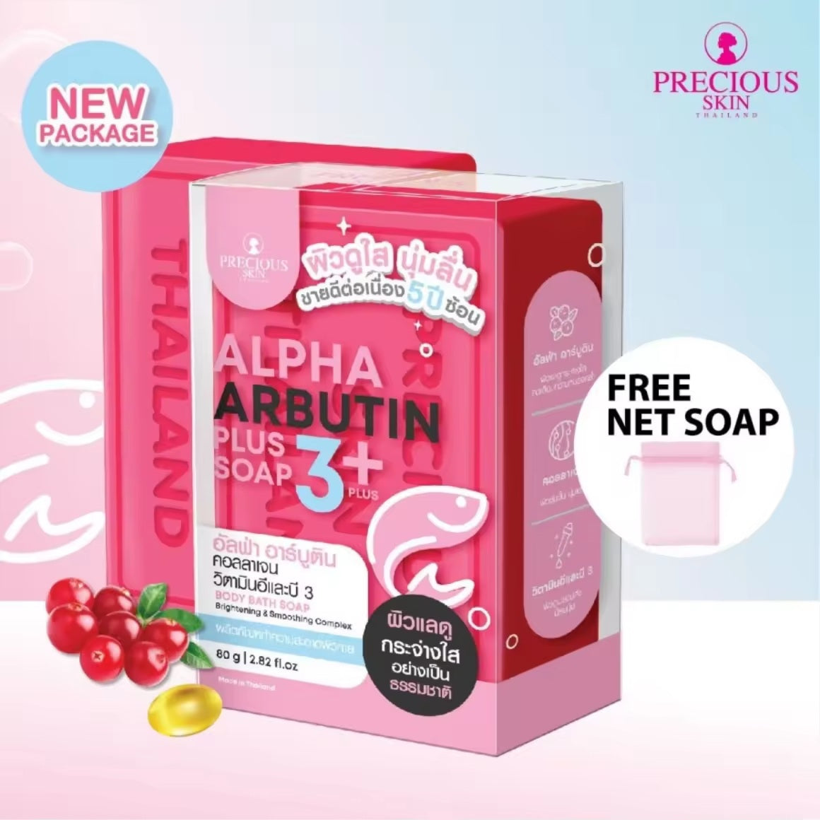 Alpha Arbutin Soap 80g