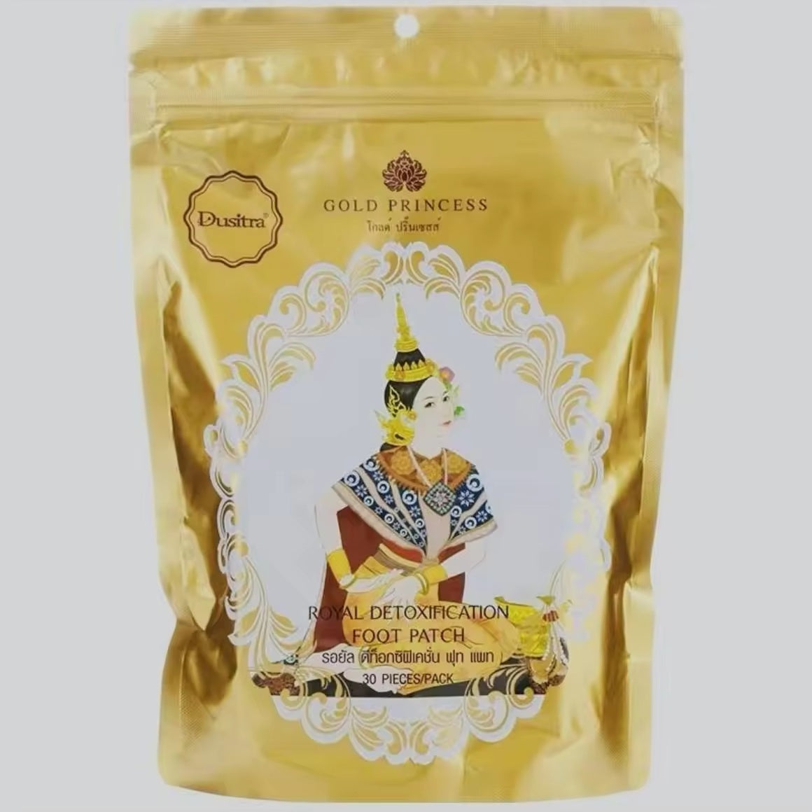Gold Princess Royal Detoxification Foot Patch (10pcs/pack)