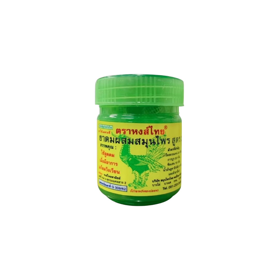Hong Thai Traditional Thai Herbal Inhaler