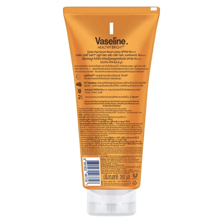 Vaseline Healthy Bright Gluta-Hya Serum Burst Sunscreen SPF50 PA+++ 260ml