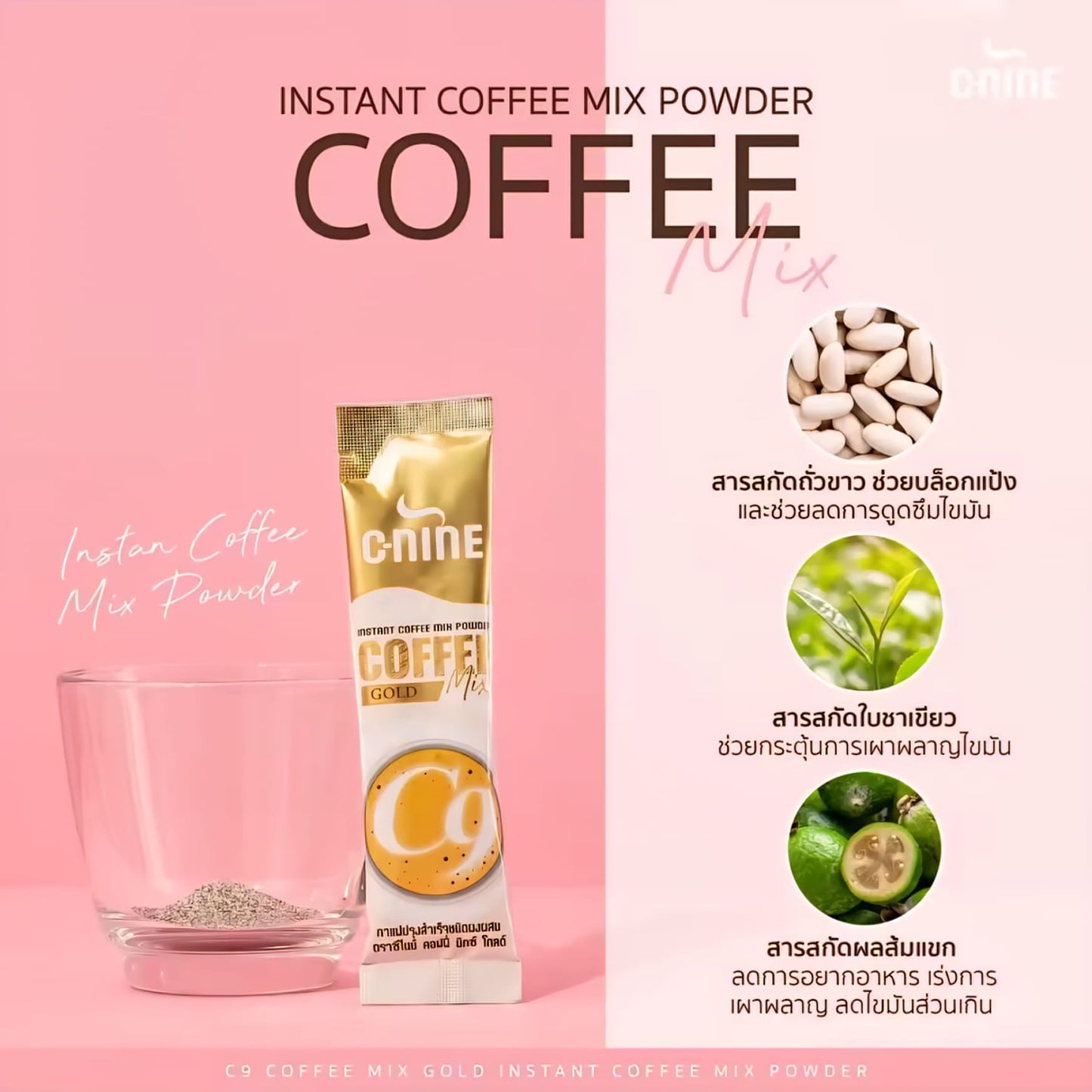 C-Nine Pro Slim Coffee Mix