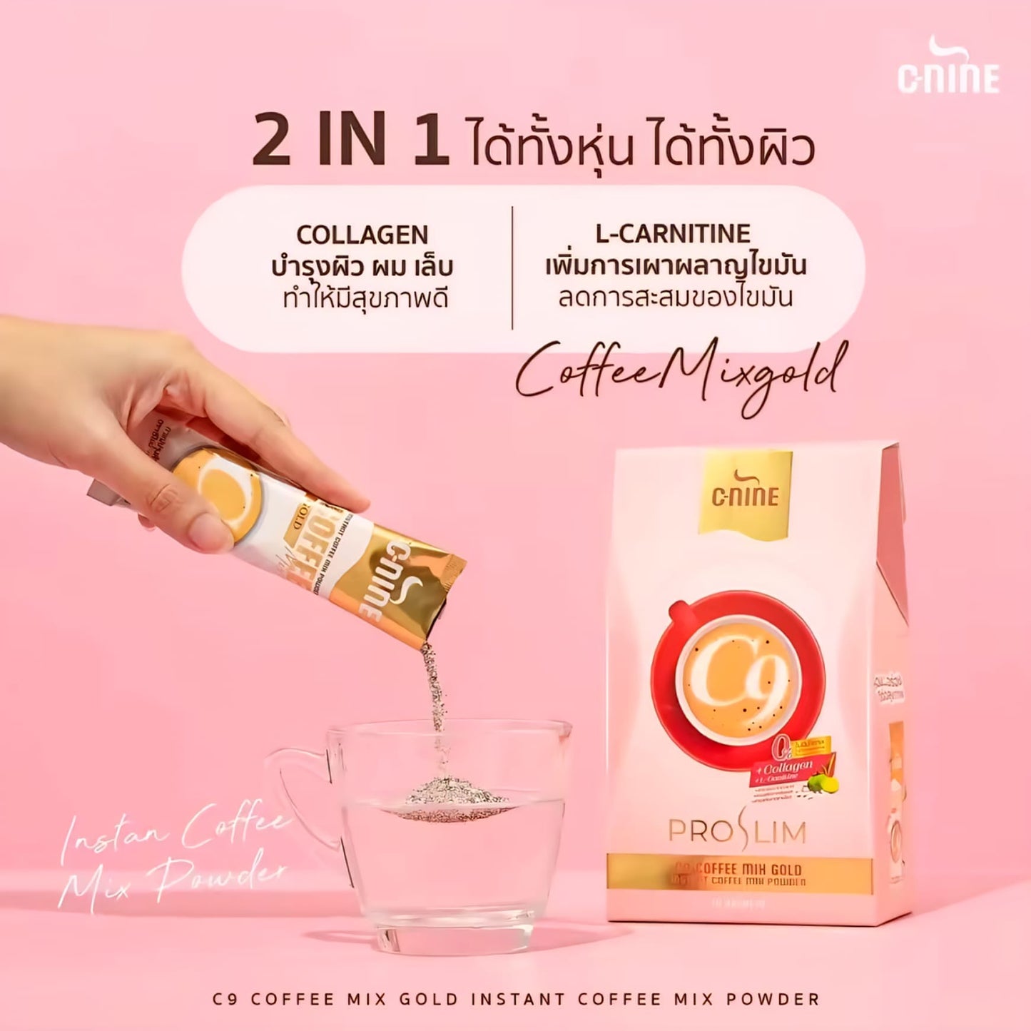 C-Nine Pro Slim Coffee Mix