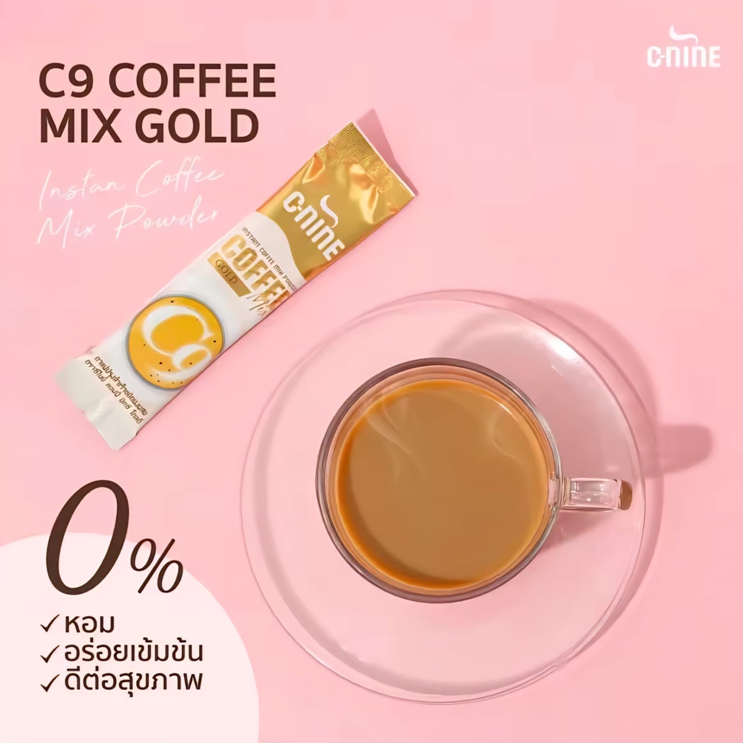 C-Nine Pro Slim Coffee Mix