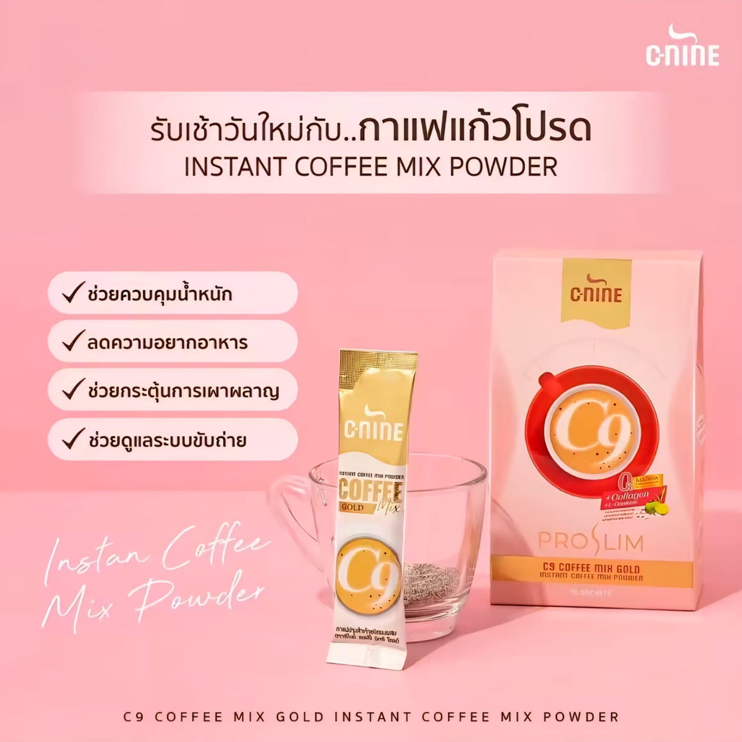 C-Nine Pro Slim Coffee Mix