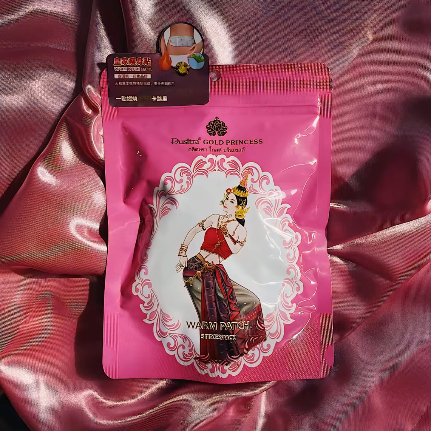 Dusitra Gold Princess Warm Patch (5pcs/pack)