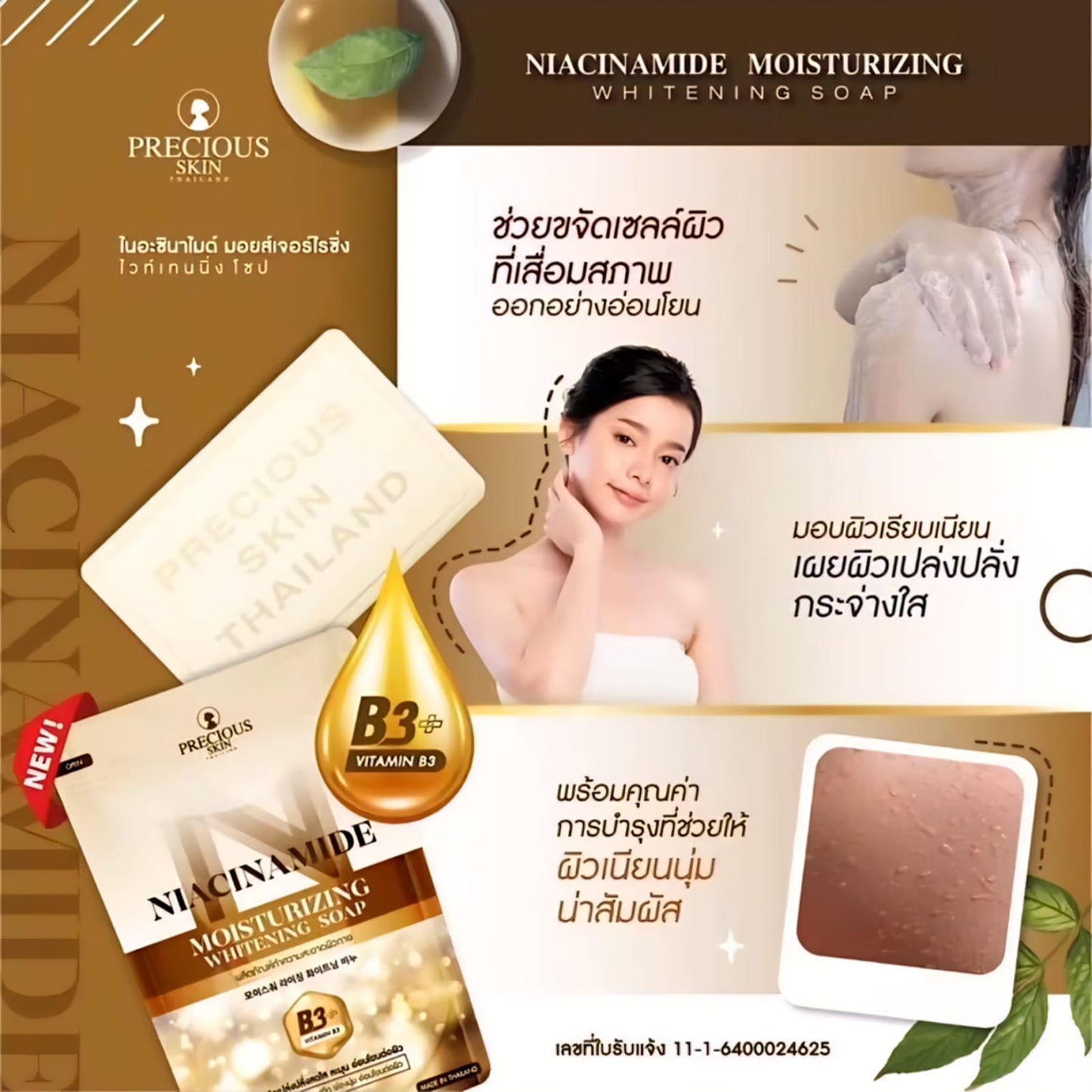 Niacinamide Moisturizing Whitening Soap