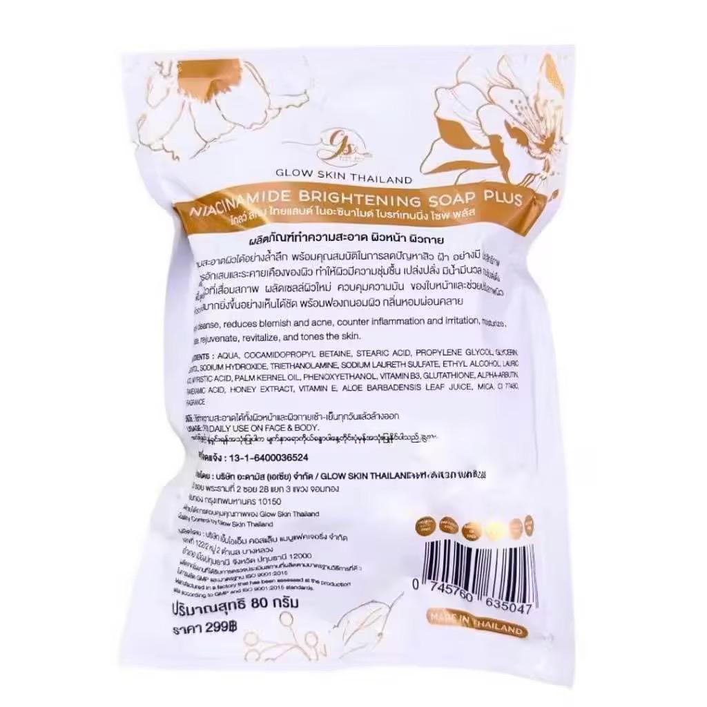 Glow Skin Niacinamide Brightening Soap Plus 80g