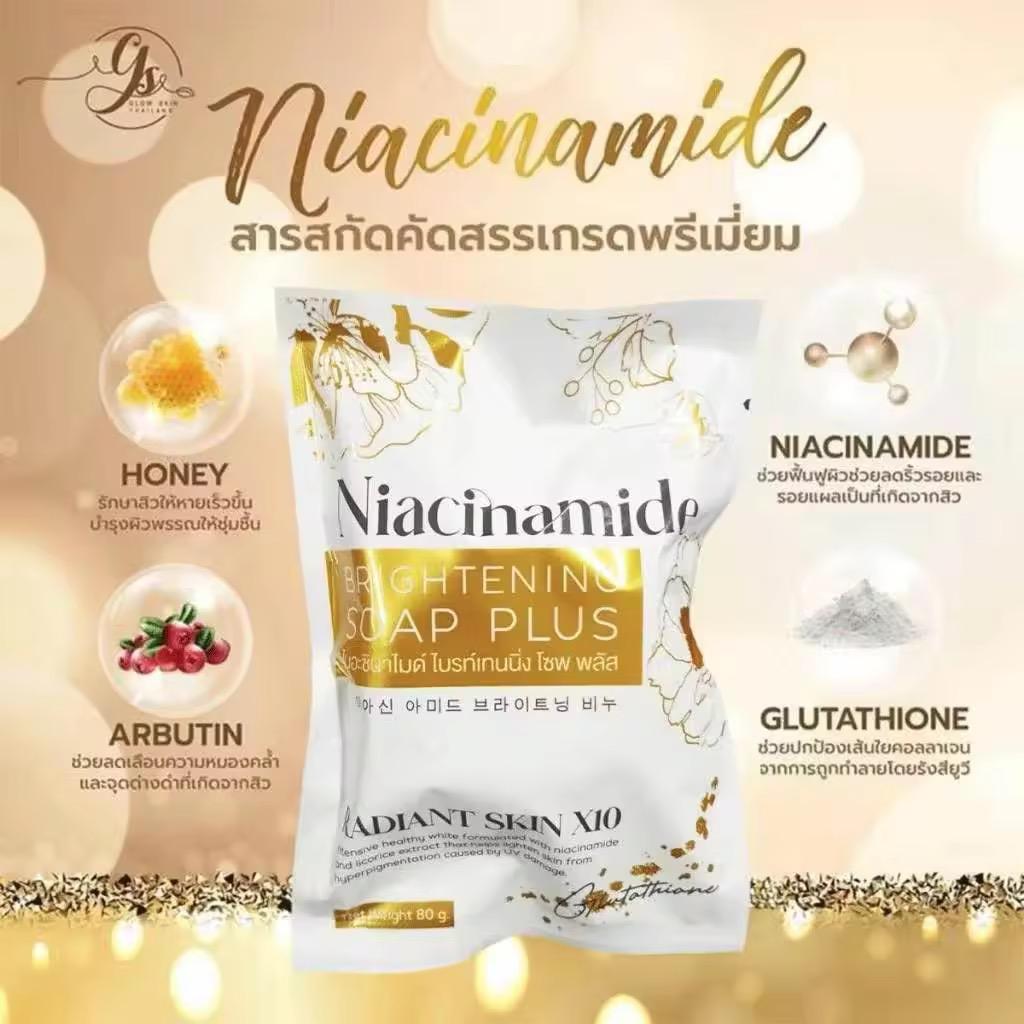 Glow Skin Niacinamide Brightening Soap Plus 80g