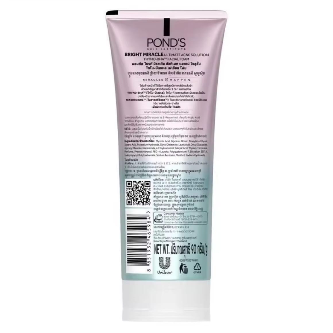 Pond’s Bright Miracle Ultimate Acne Solution THYMO-BHA Facial Foam 90g