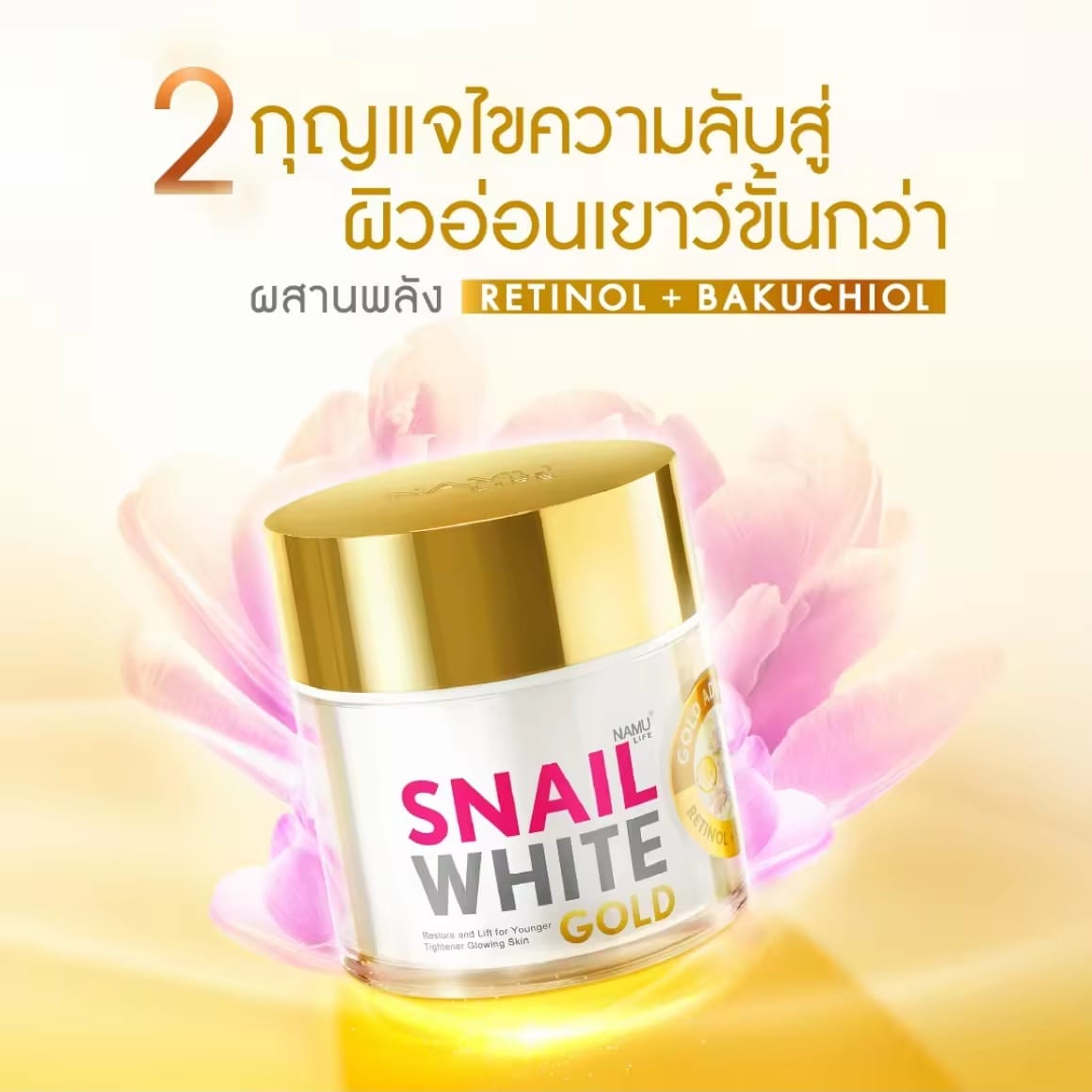 Snailwhite GOLD Advanced Cream Retinol + Bakuchiol 50ml
