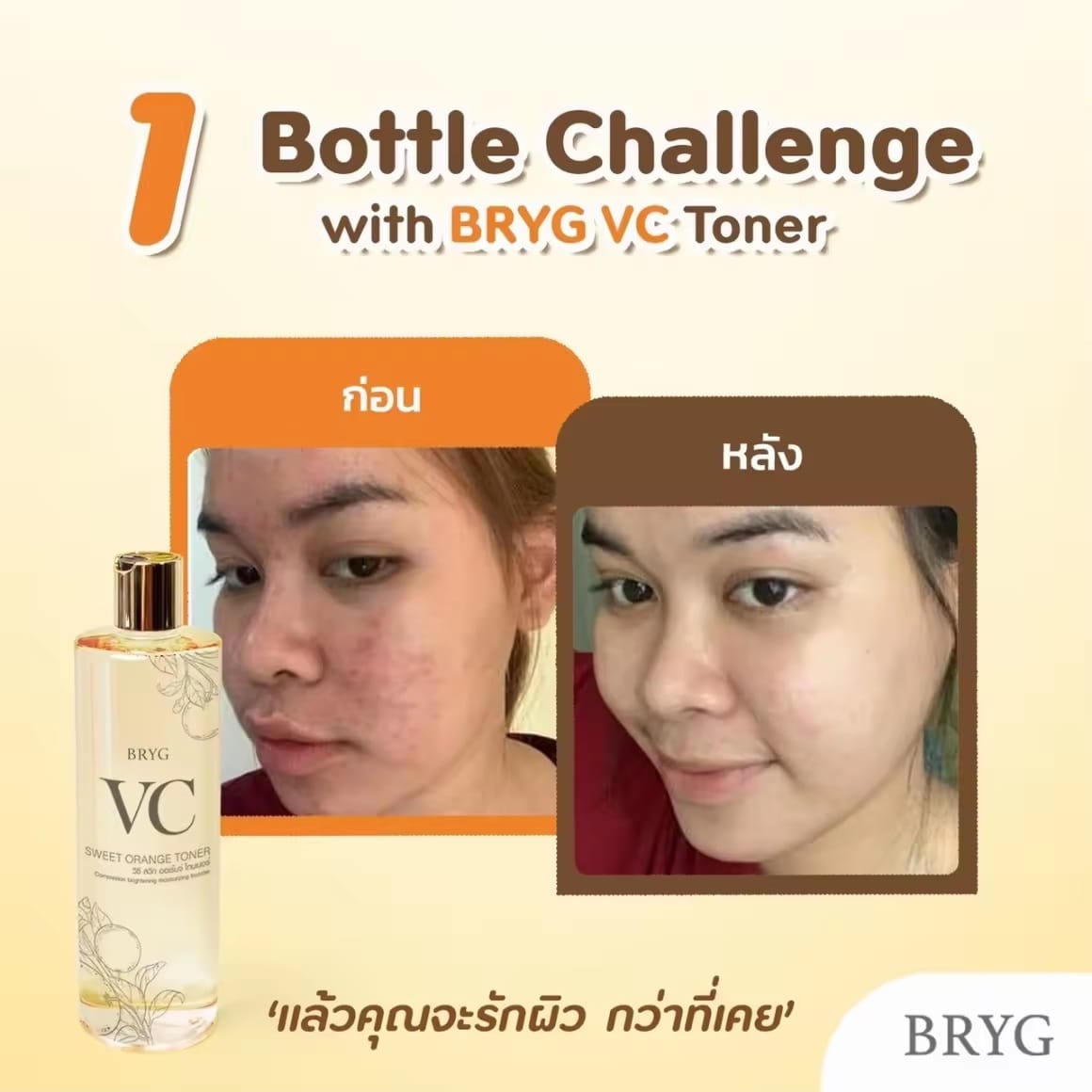 BRYG VC Sweet Orange Toner 500ml