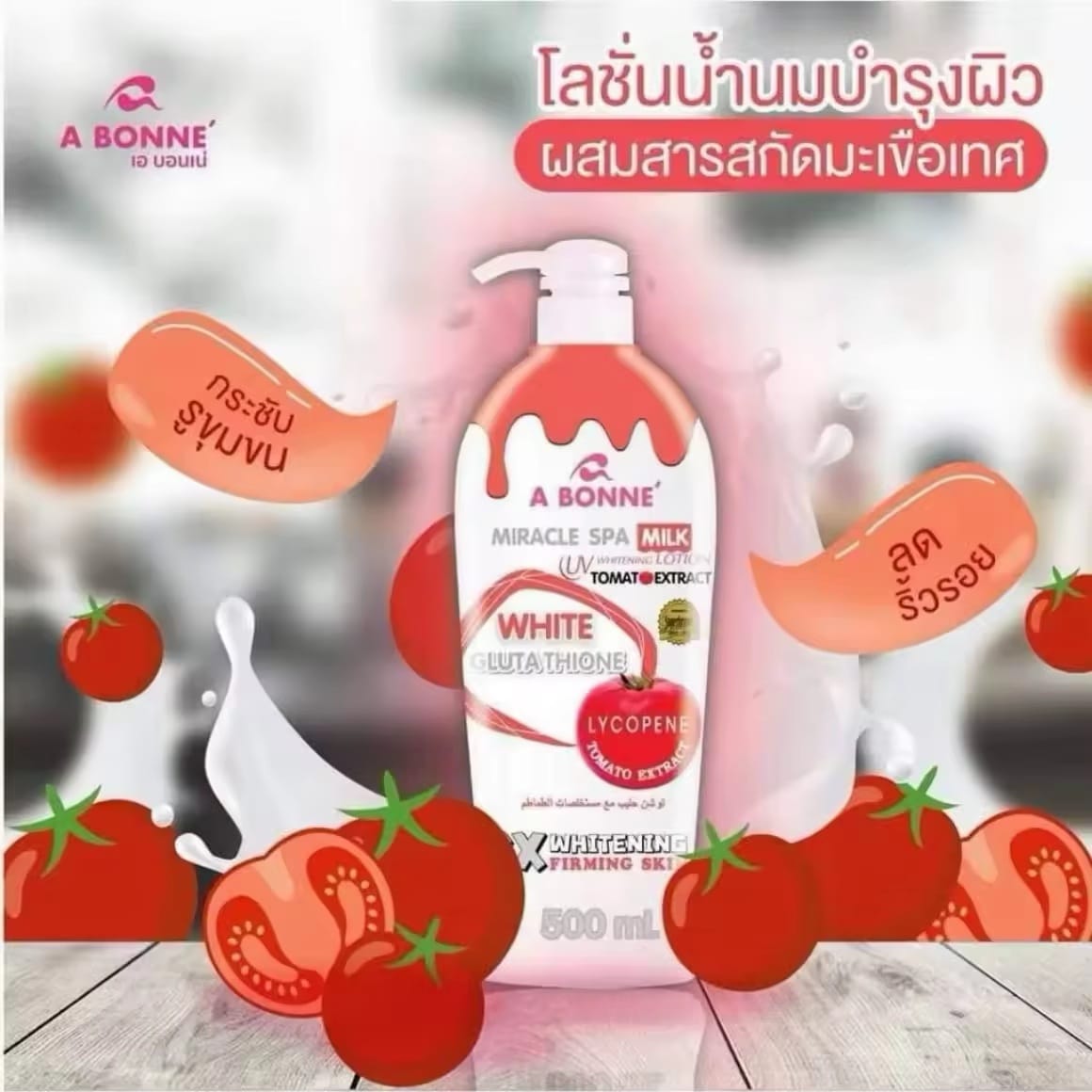 A Bonne' Miracle Spa Milk Lotion with Tomato Extract 500ml