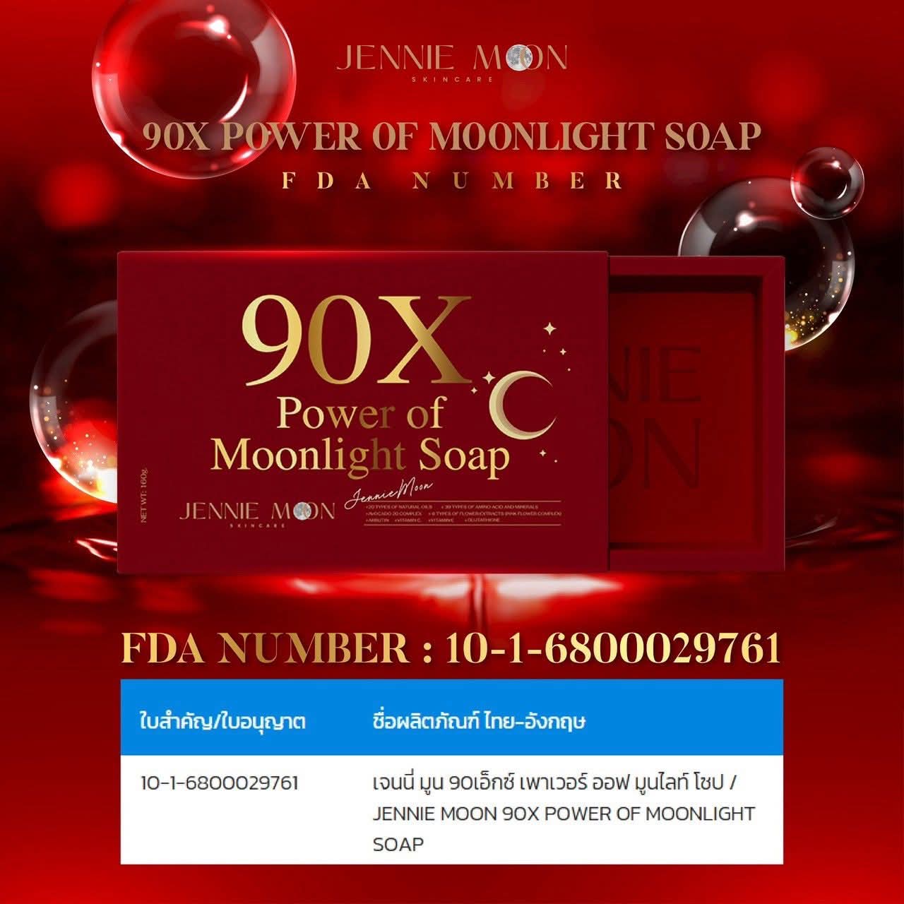 JENNIE MOON 90x Power of Moonlight Soap 160g