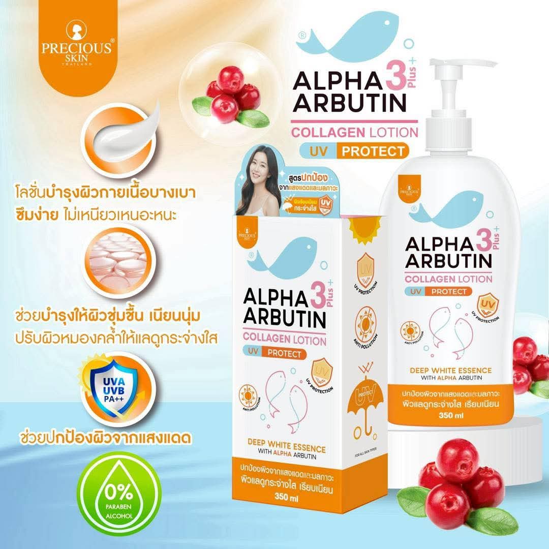 Alpha Arbutin 3+ Plus Collagen Lotion UV Protect 350ml