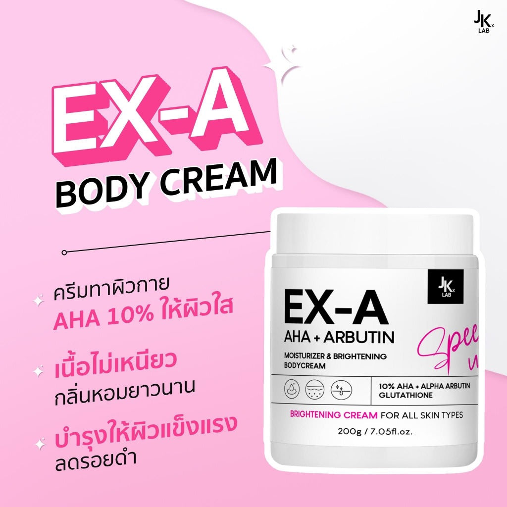 JKLab EX-A AHA + Arbutin Body Cream