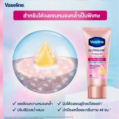 Vaseline GlutaGlow Ampoule Dry Serum Deodorant (Ultra Bright) 45ml