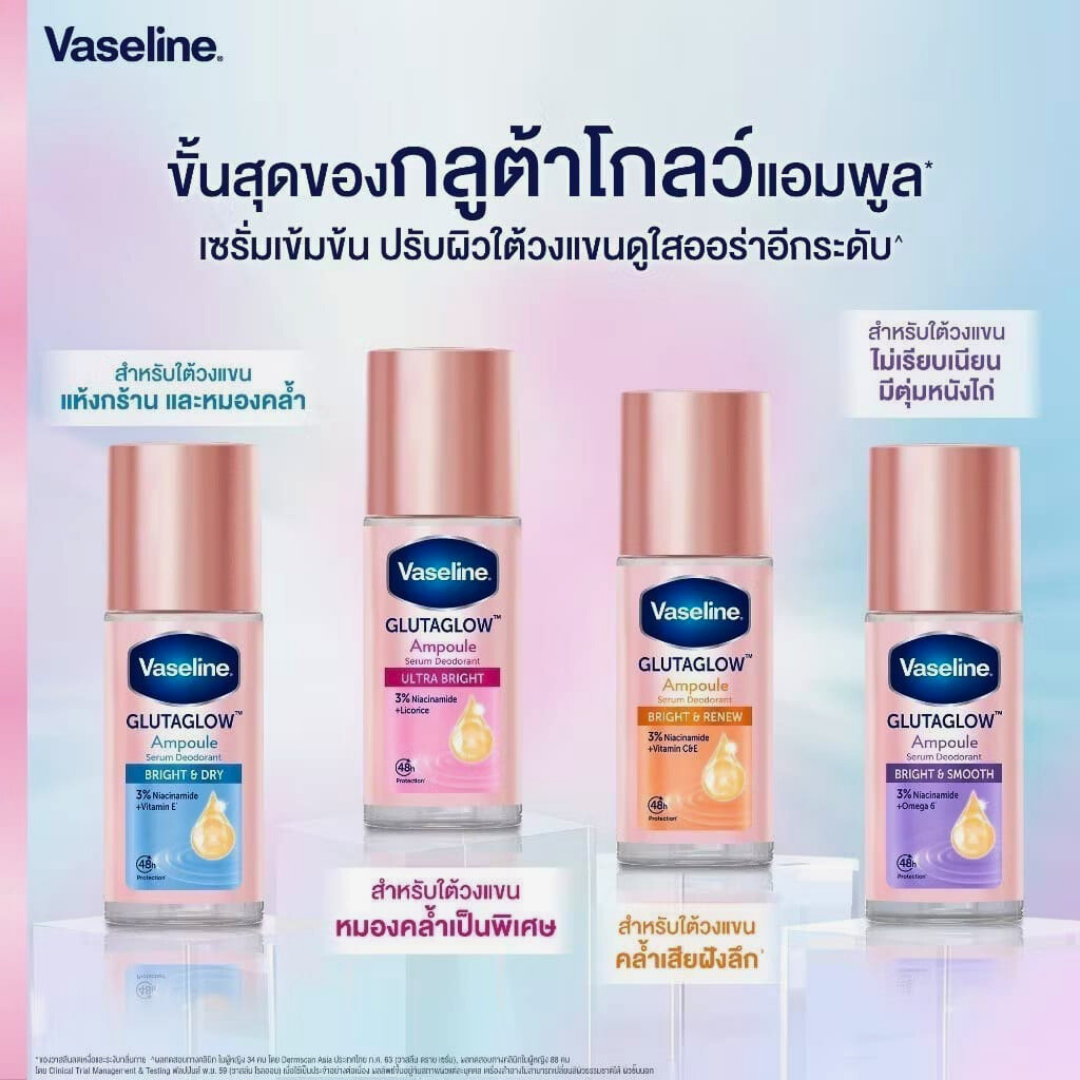 Vaseline Roll-On Serum GlutaGlow Ampoule Deodorant (Bright & Dry) 45ml