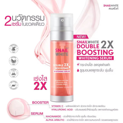 Snailwhite Double Boosting Brightening Serum 40mL + 40mL