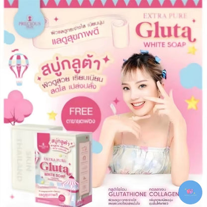 Extra Pure Gluta White Soap 80g