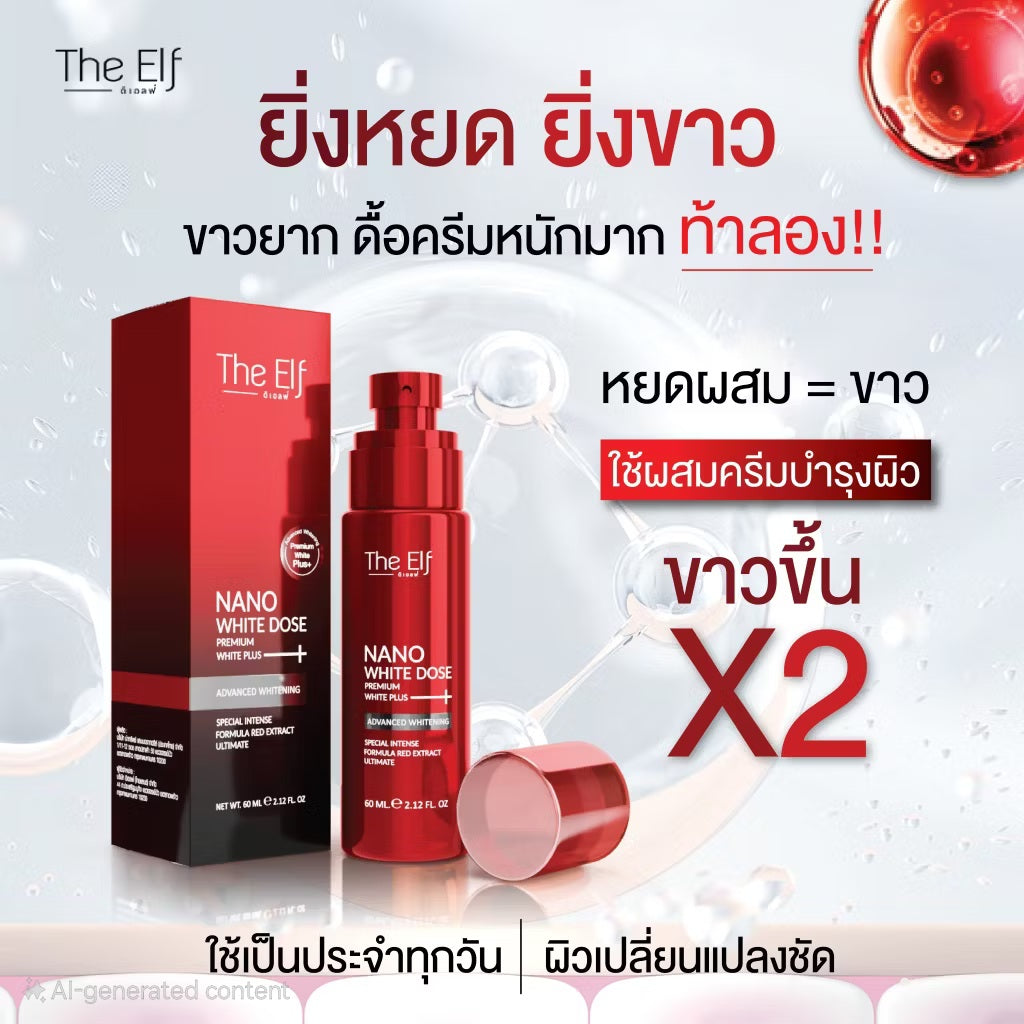 The Elf Nano White Dose Serum
