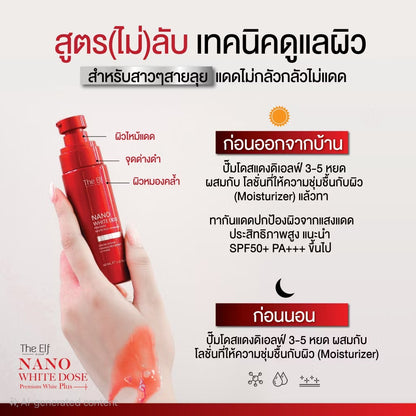 The Elf Nano White Dose Serum