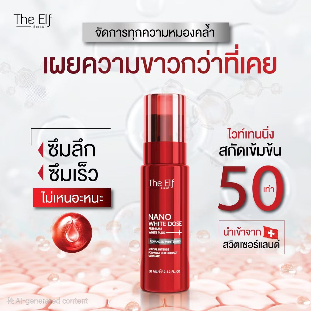 The Elf Nano White Dose Serum