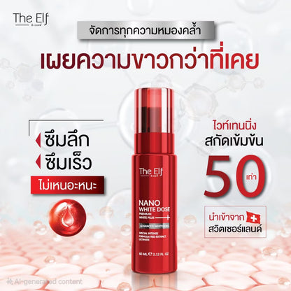 The Elf Nano White Dose Serum