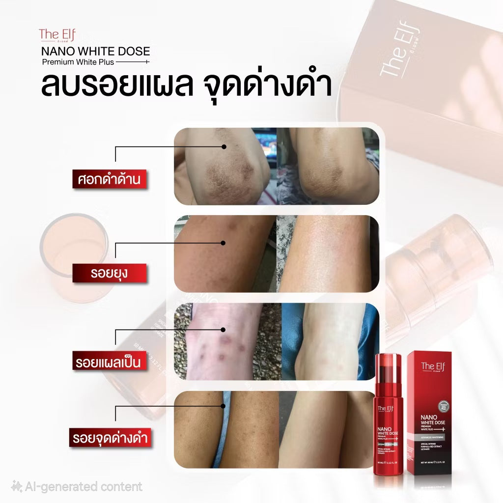 The Elf Nano White Dose Serum