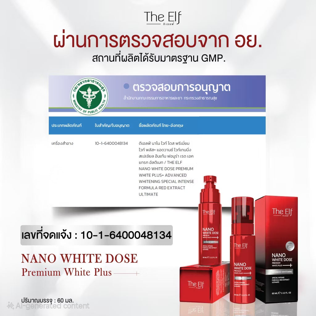 The Elf Nano White Dose Serum