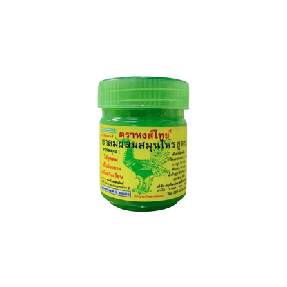 Hong Thai Traditional Thai Herbal Inhaler