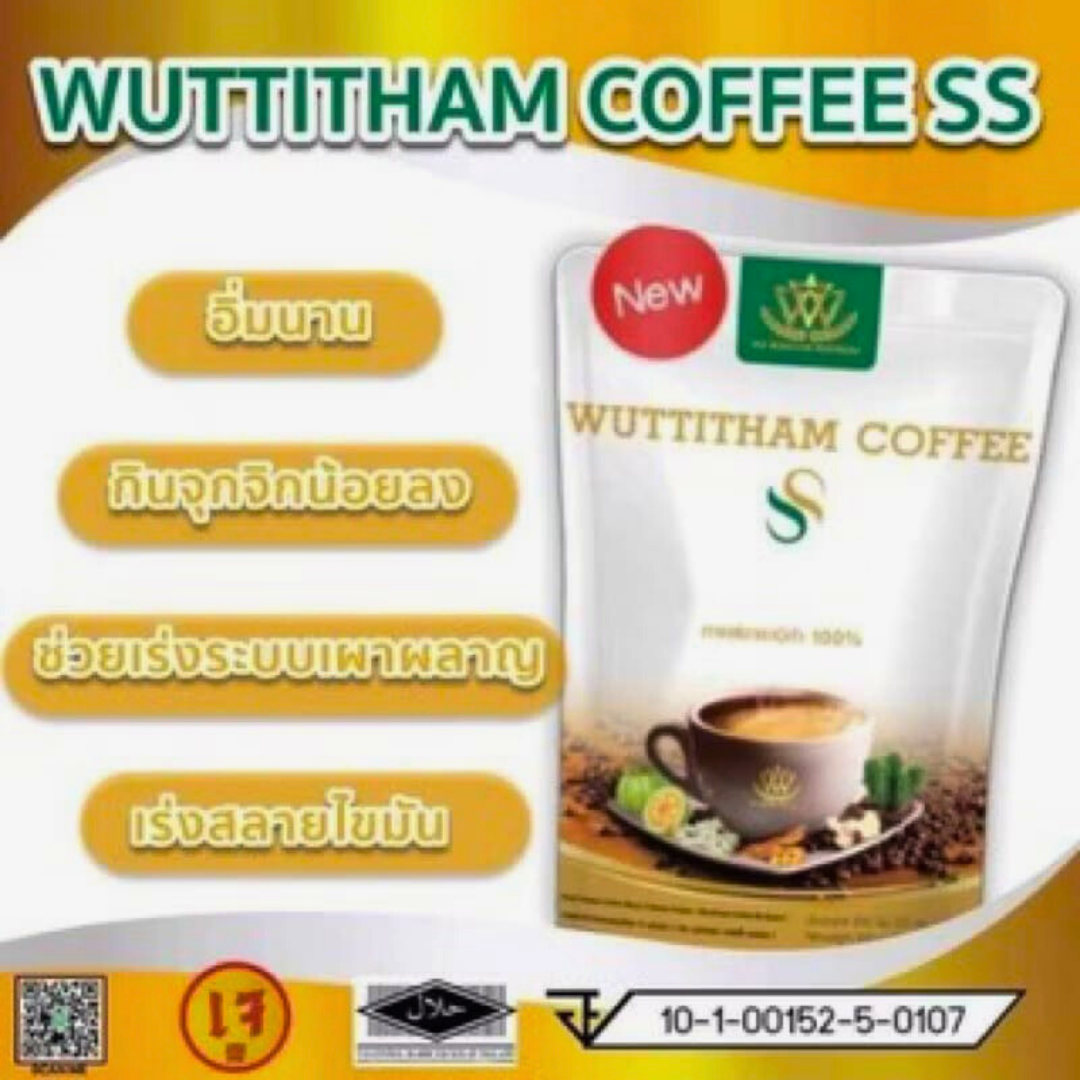 Wuttitham Coffee SS