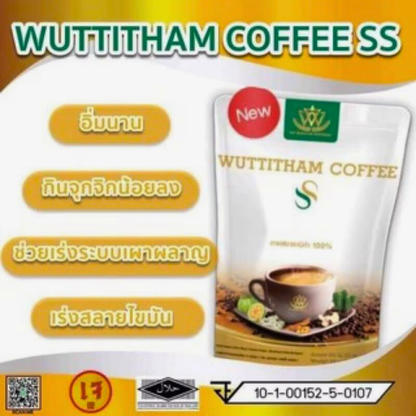 Wuttitham Coffee SS