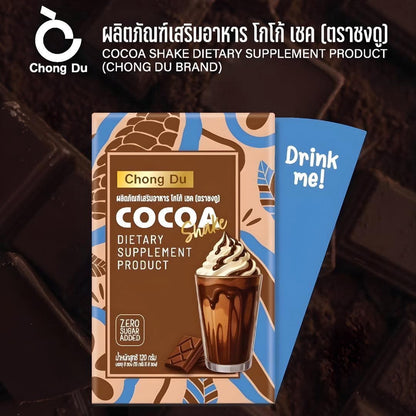 Chong Du Cocoa Shake (8 sachets)