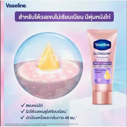 Vaseline GlutaGlow Ampoule Dry Serum Deodorant (Bright & Smooth) 45ml