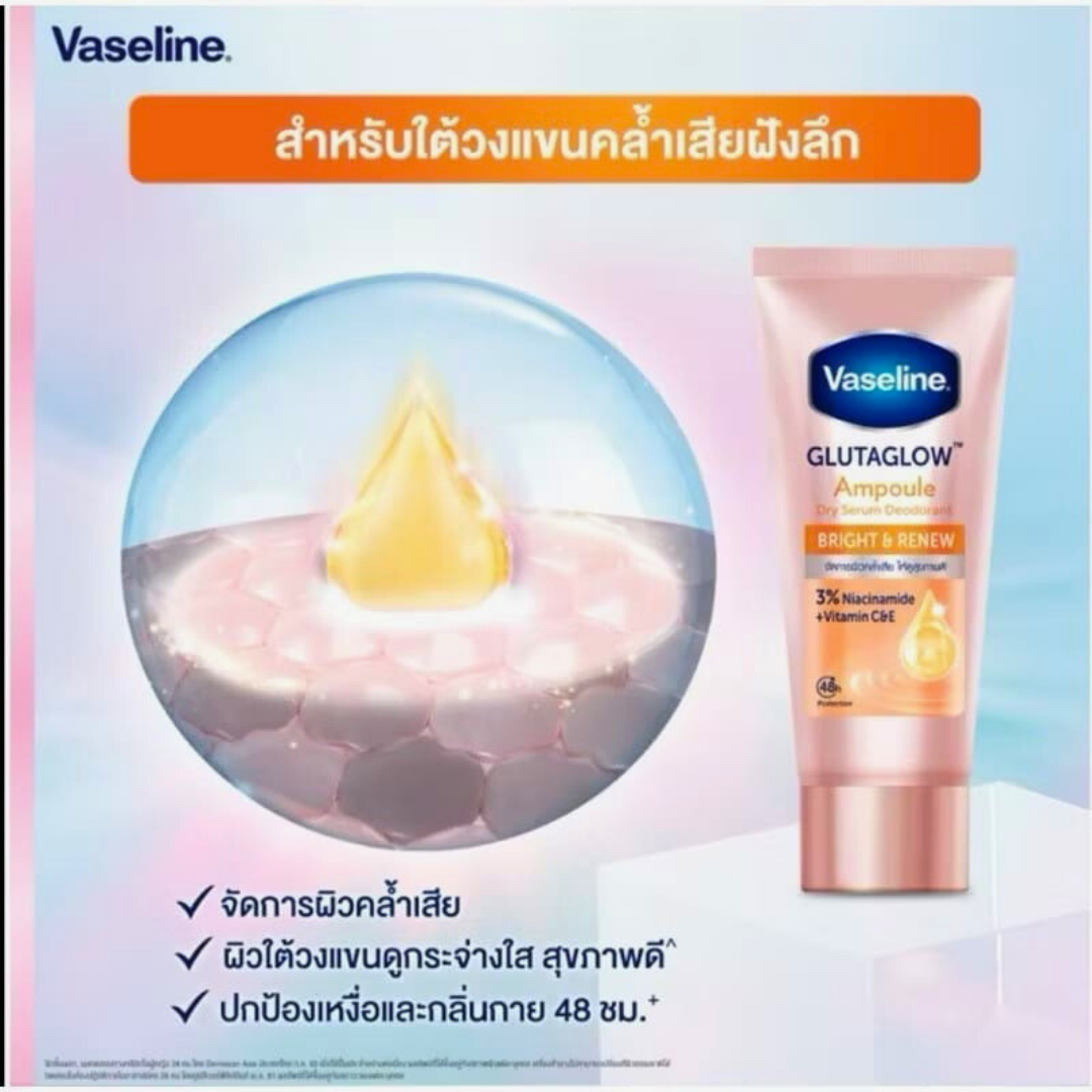 Vaseline GlutaGlow Ampoule Dry Serum Deodorant (Bright & Renew) 45ml