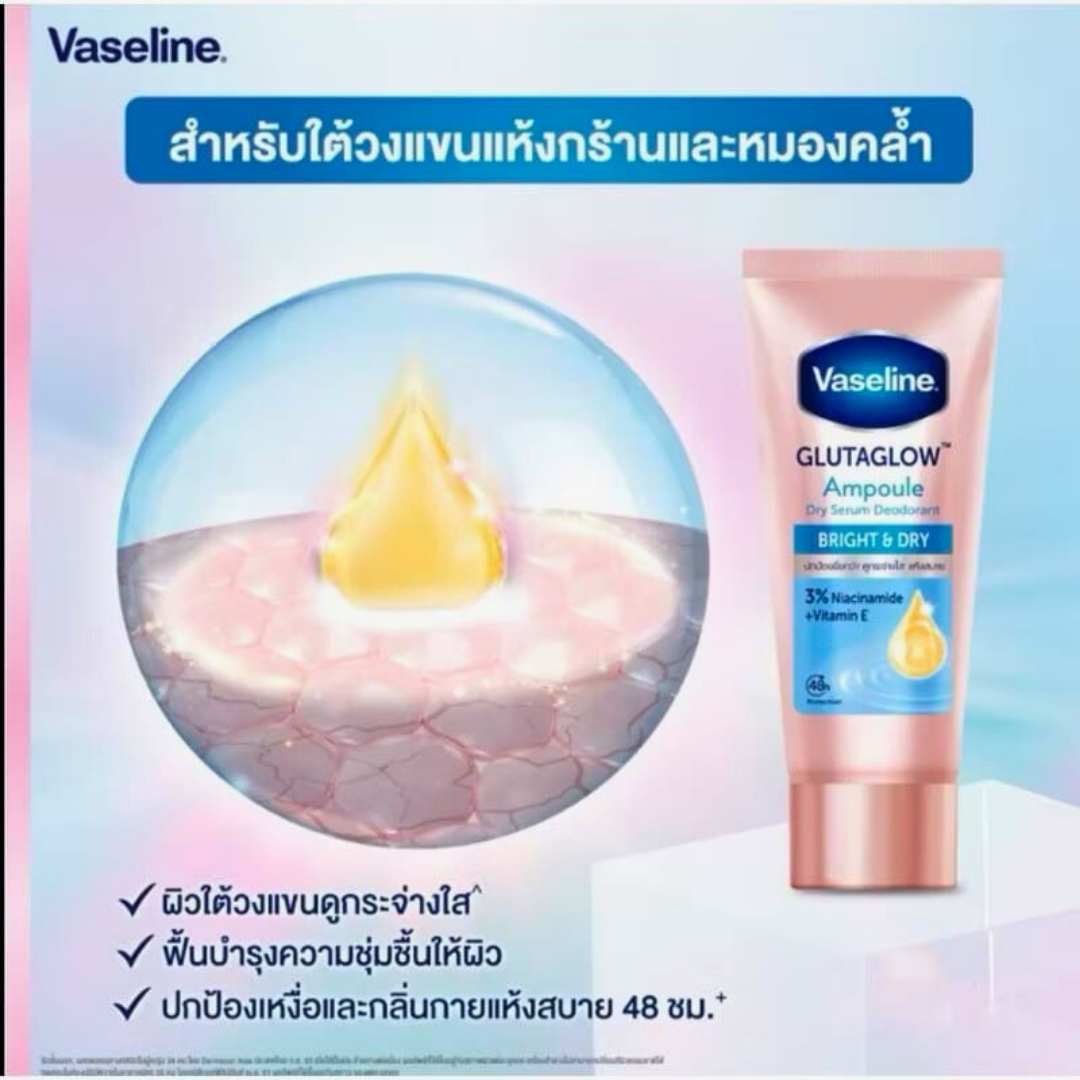 Vaseline GlutaGlow Ampoule Dry Serum Deodorant (Bright & Dry) 45ml
