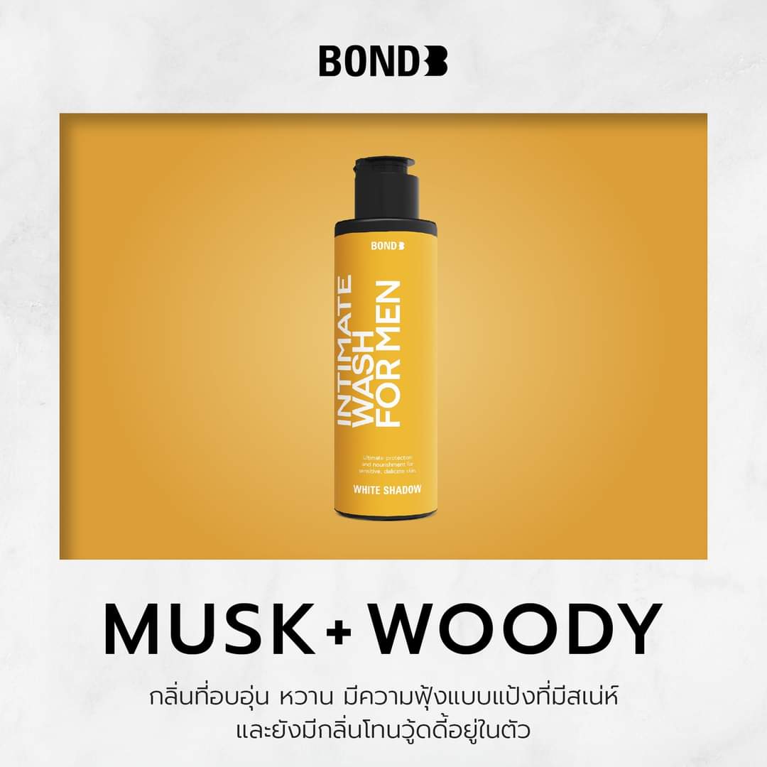 Bond Wash with Olive Oil (White Shadow) - 45ml