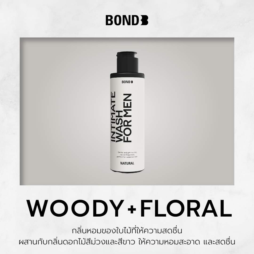 Bond Wash Gentle Nourisher (Natural) - 45ml