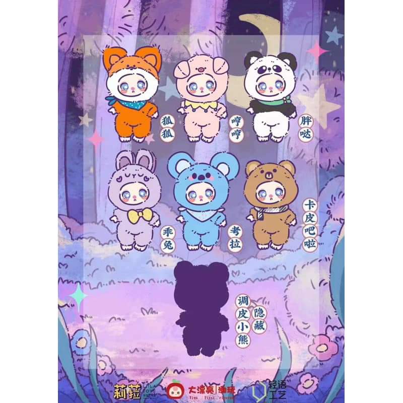 Liila's ZOO Vinyl Plush Pendant
