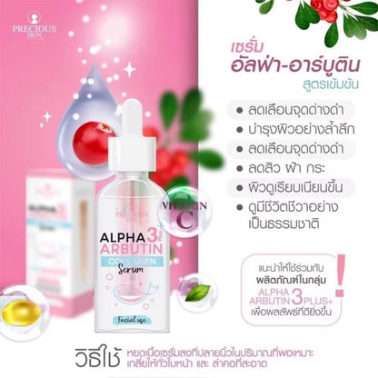 Precious Skin Alpha Arbutin 3+ Plus Collagen Whitening Facial Serum 50ml