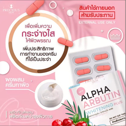 Alpha Arbutin 3 Plus Whitening Capsules