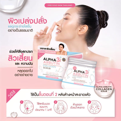 Alpha Arbutin 3 Plus Collagen Scrub 75ml