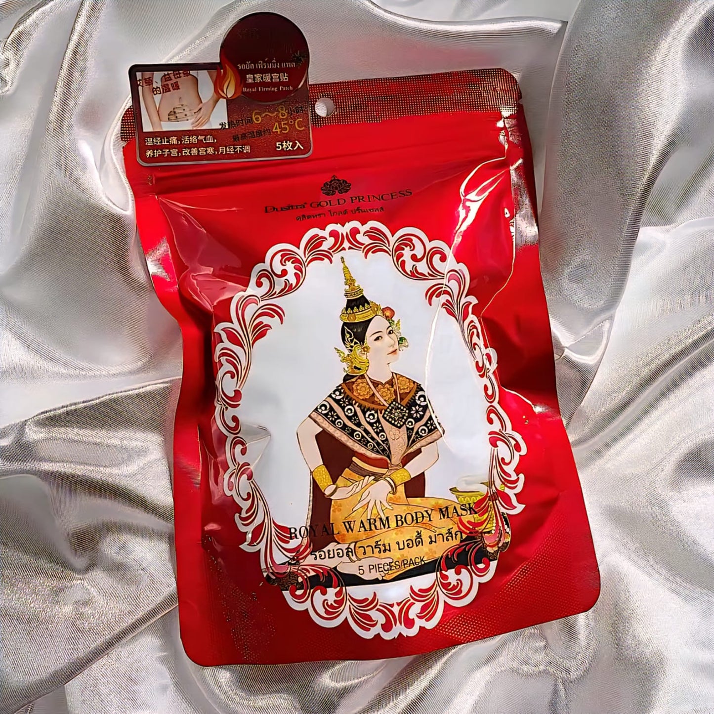 Dusitra Gold Princess Royal Warm Body Mask (10pcs/pack)