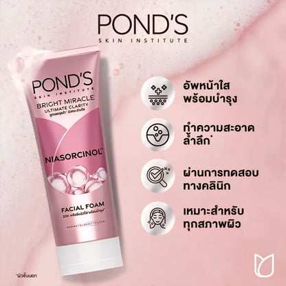Pond’s Bright Miracle Ultimate Clarity Niasorcinol Facial Foam 90ml