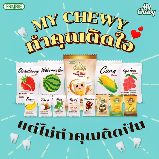 My Chewy Milk Candy