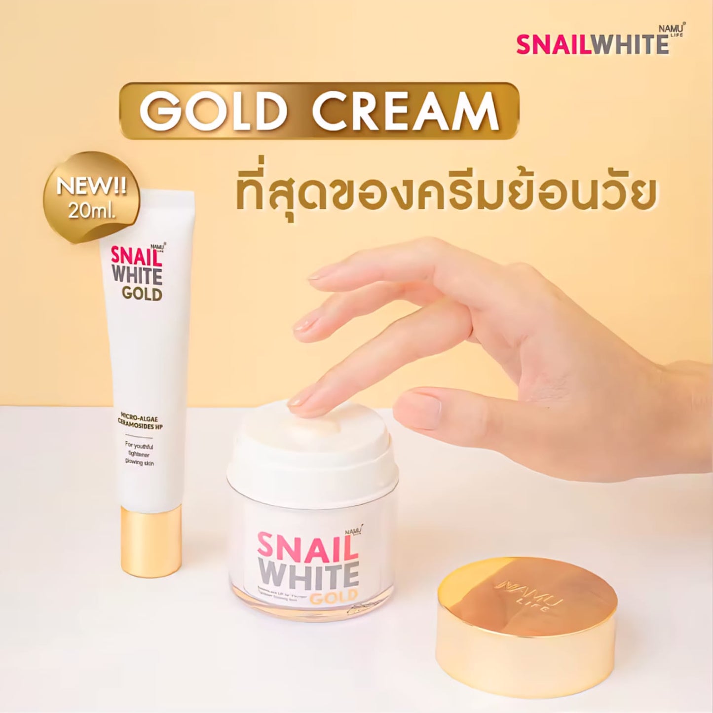 Snailwhite Gold Micro-Algae Ceramosides HP Cream 20ml