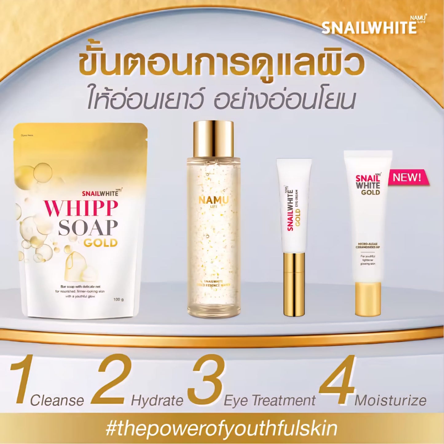 Snailwhite Gold Micro-Algae Ceramosides HP Cream 20ml