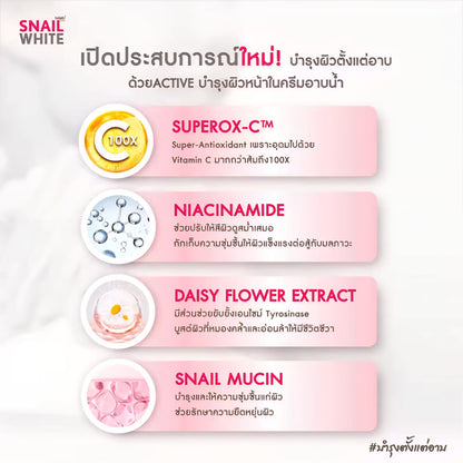 Snailwhite Healthy & Glow Body Wash 500 ml