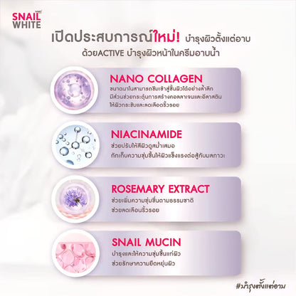 Snailwhite Smooth & Youthful Body Wash 500ml